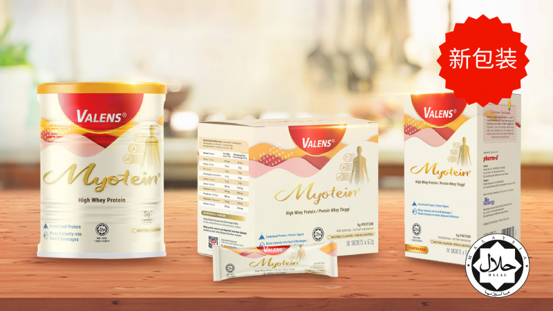 MYOTEIN活性乳清蛋白迷你盒装